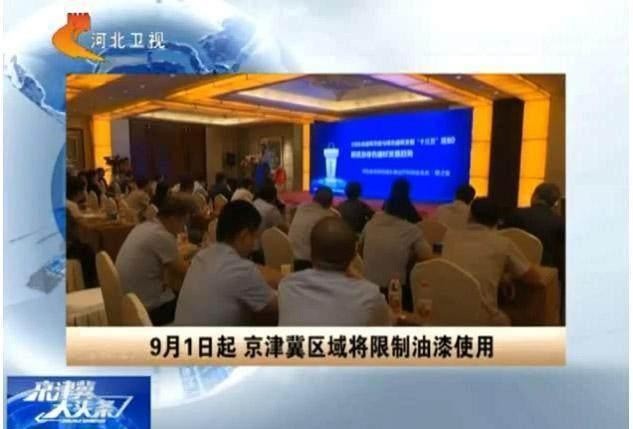 環(huán)保風暴持續(xù)升級，建筑、工業(yè)、家具行業(yè)全面聚焦“油轉水”！